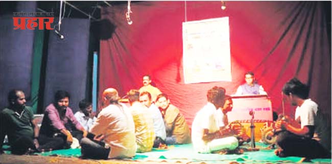 bhajan