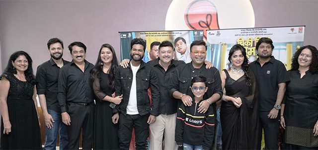 पार्टीला बुम करणारं नवं गाणं प्रेक्षकांच्या भेटीला