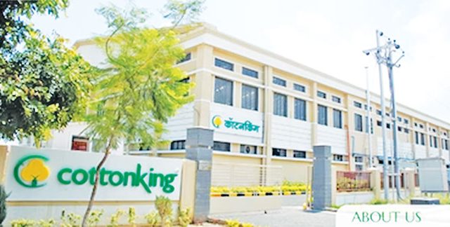 कॉटनकिंग