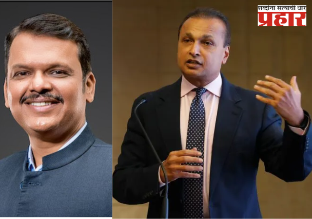 उद्योगपती अनिल अंबानींनी घेतली मुख्यमंत्री फडणवीसांची भेट
