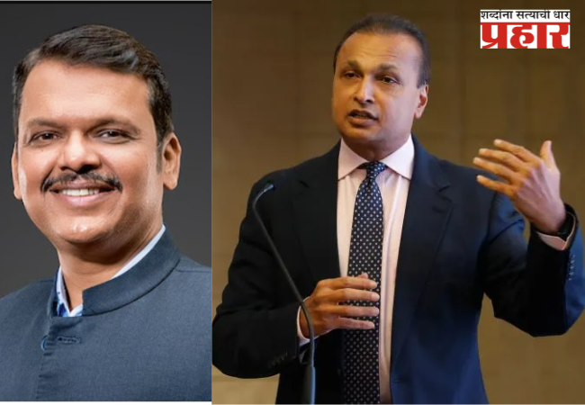 उद्योगपती अनिल अंबानींनी घेतली मुख्यमंत्री फडणवीसांची भेट