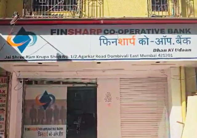 डोंबिवली पूर्वेला बोगस सहकारी बँक