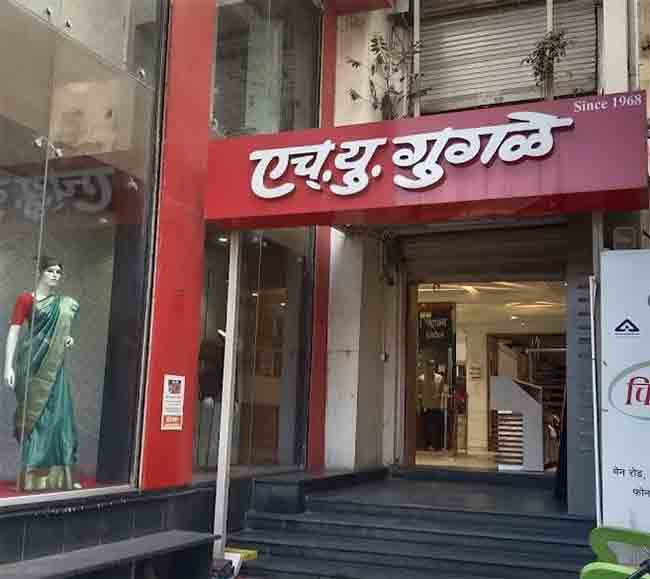 जामखेडच्या ‘एच यु गुगळे’ मध्ये खास रमजान महोत्सव
