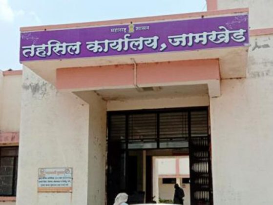 जामखेड पुरवठा विभागाचा अनागोंदी कारभार?