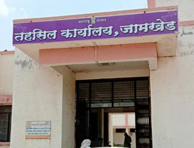 जामखेड पुरवठा विभागाचा अनागोंदी कारभार?