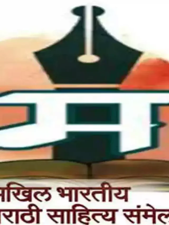 दिल्लीमध्ये साहित्यिकांचा कौतुक मेळावा