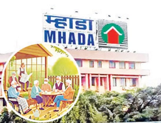 म्हाडा आता वृद्धांसाठी बांधणार वृद्धाश्रम