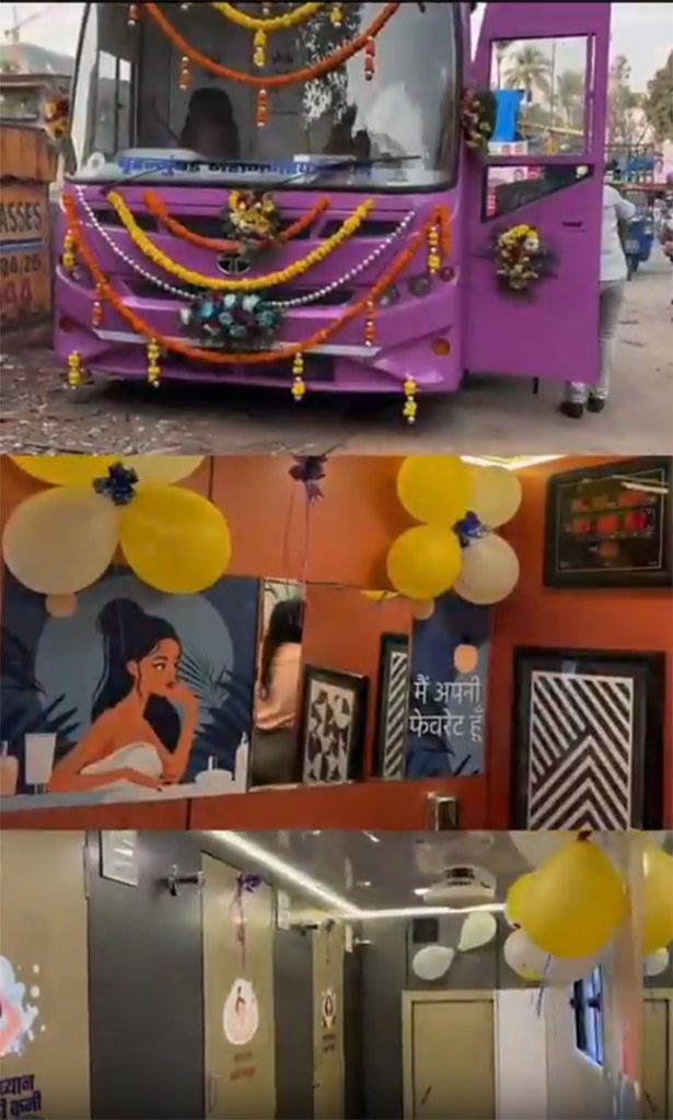 Mobile Bathroom : मुंबईच्या रस्त्यांवर धावणार महिलांसाठी अनोखी बस!