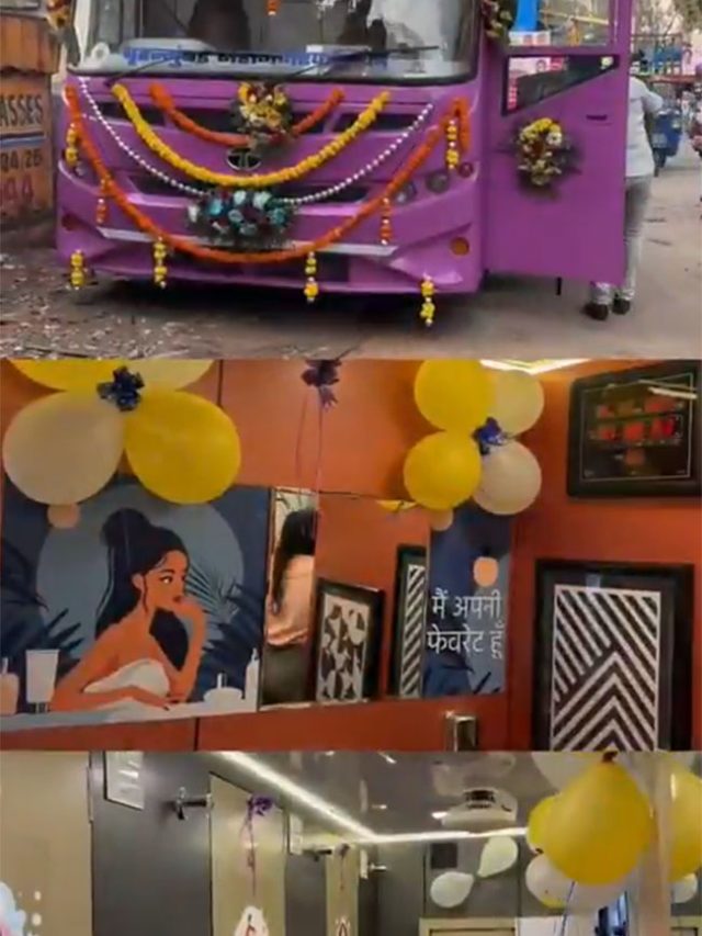 Mobile Bathroom : मुंबईच्या रस्त्यांवर धावणार महिलांसाठी अनोखी बस!