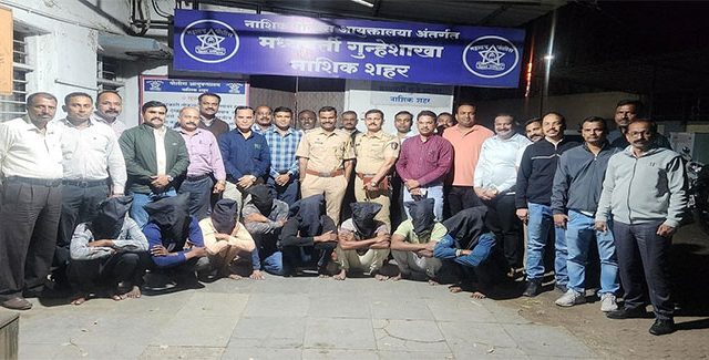 Nashik News : नाशिक शहरामध्ये वास्तव्य करणाऱ्या आठ बांगलादेशी घुसखोरांना अटक!
