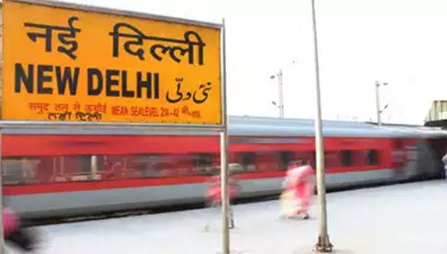 Navi Delhi News : २६ फेब्रुवारीपर्यंत दिल्ली रेल्वे स्थानकावर प्लॅटफॉर्म तिकीट विक्री बंद