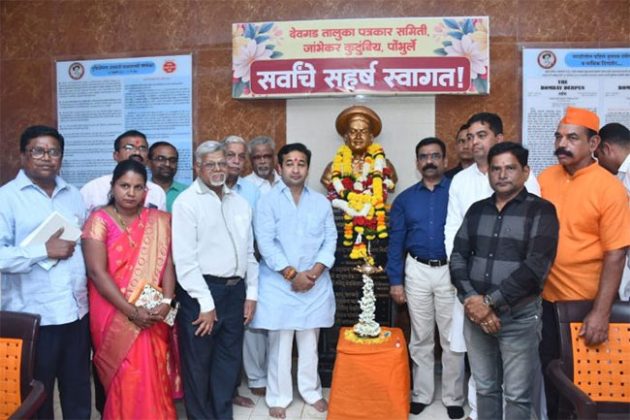 Nitesh Rane : आद्य पत्रकार बाळशास्त्री जांभेकर यांच्या पोंभुर्ले गावी हेवा वाटेल, असे स्मारक उभे करू!