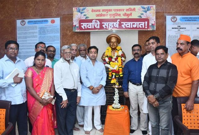 Nitesh Rane : आद्य पत्रकार बाळशास्त्री जांभेकर यांच्या पोंभुर्ले गावी हेवा वाटेल, असे स्मारक उभे करू!