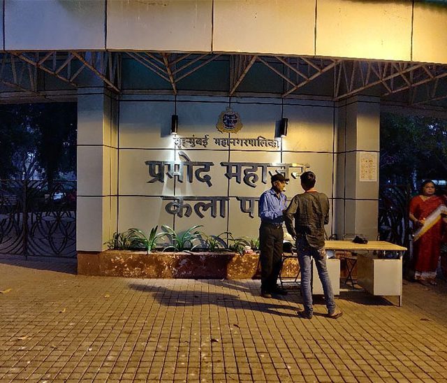 Pramod Mahajan Garden : प्रमोद महाजन कला उद्यानाला अधिक सुंदर बनवण्याची आयुक्तांची ग्वाही