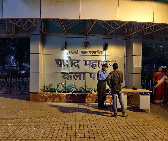 Pramod Mahajan Garden : प्रमोद महाजन कला उद्यानाला अधिक सुंदर बनवण्याची आयुक्तांची ग्वाही