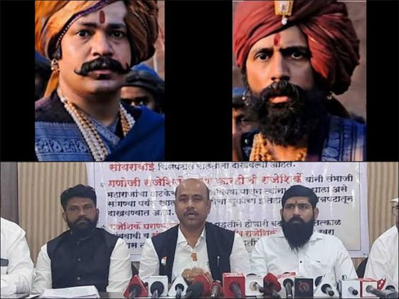 Chhawa : परिवाराची बदनामी करणारी दृश्य ‘छावा’तून वगळावीत