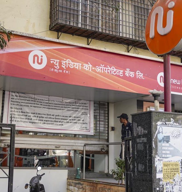 न्यू इंडिया को-ऑपरेटिव्ह बँक अपहार प्रकरणील आरोपीस गुजरातमधून अटक