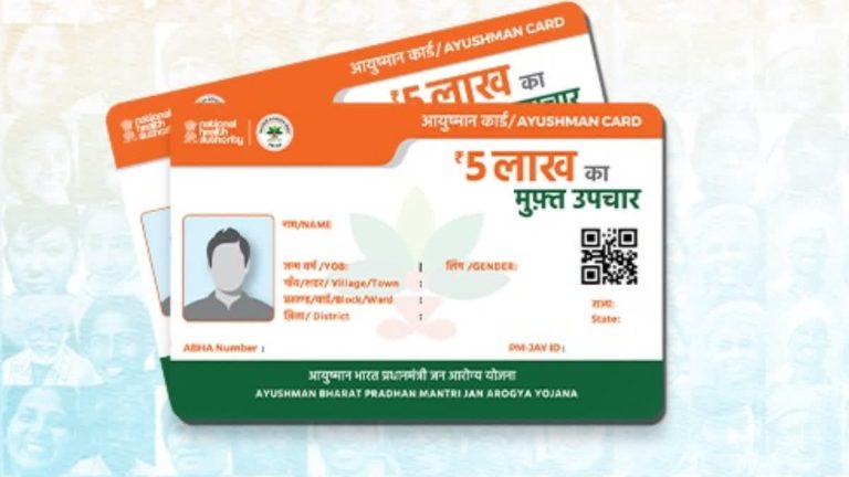‘आयुष्मान भारत’साठी वयोमर्यादा ७० वरून ६० करण्याची शिफारस