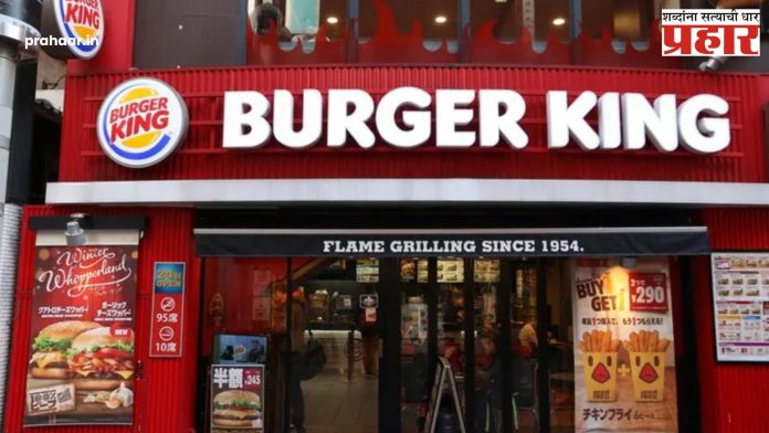 Burger King India : बर्गर किंग इंडियाची देशभरात किती रेस्टॉरंट्स आहेत? जाणून घ्या