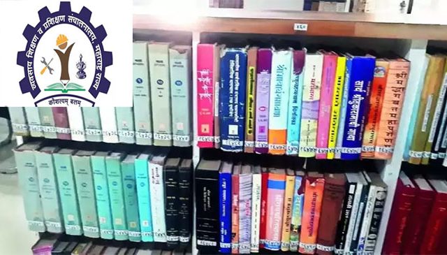 Digital library : आयटीआयमध्ये सुरु होणार डिजिटल लायब्ररी