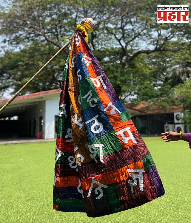 Gudi Padwa 2025 : चिरायू २०२५ सोहळ्यात उभारली 'गोधडीची गुढी'!