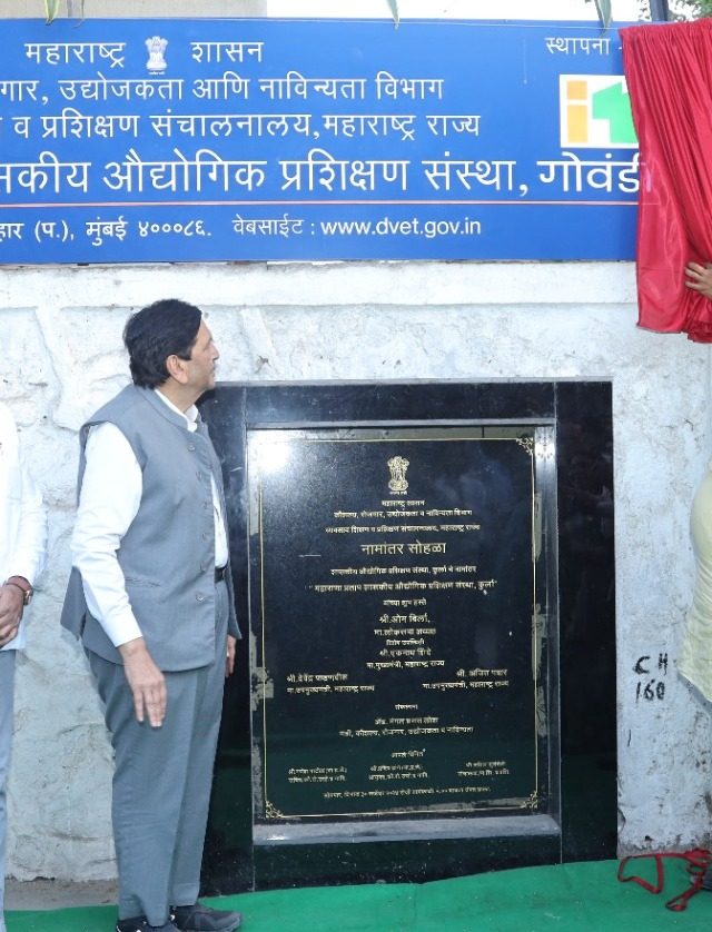केवळ पारंपरिक खेळांसाठी मैदान उपलब्ध