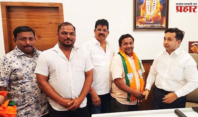 नगरसेवक रोहन खेडेकर भाजपात दाखल