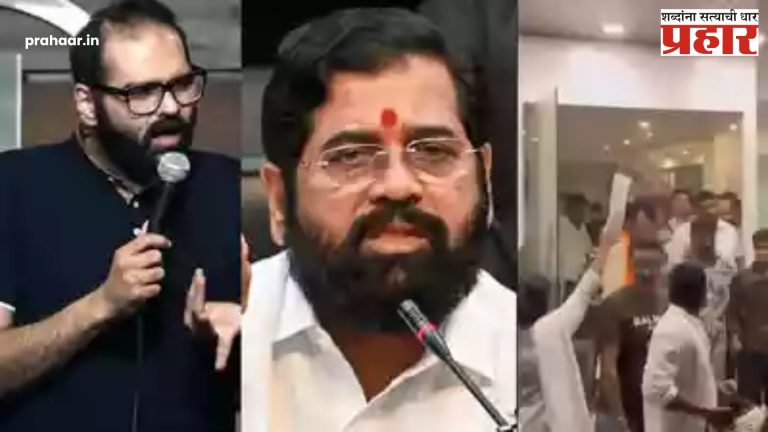 Comedian Kunal Kamra : कॉमेडियन कुणाल कामराच्या कवितेवरून राजकारण तापलं