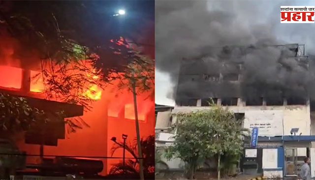 Navi Mumbai Fire : शिरवणे एमआयडीसीतील कंपनीला लागलेली आग नऊ तासांनी आटोक्यात!
