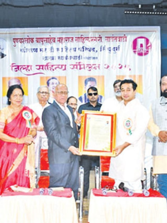 Malvani Bhasha Bhavan : कोकणात लवकरच ‘मालवणी भाषा भवन’ उभारणार