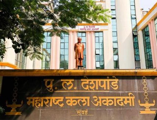 Ravindra Natya Mandir : पु. ल. देशपांडे कला अकादमीमध्ये आता सिने-नाट्यगृह