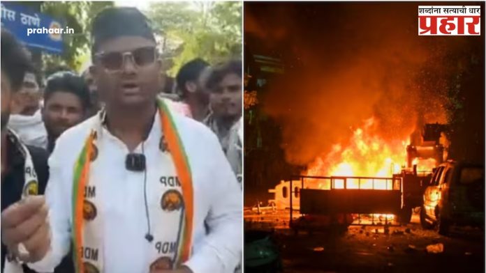 Nagpur Violence News : नागपूर दंगलीच्या मास्टरमाईंडला अटक