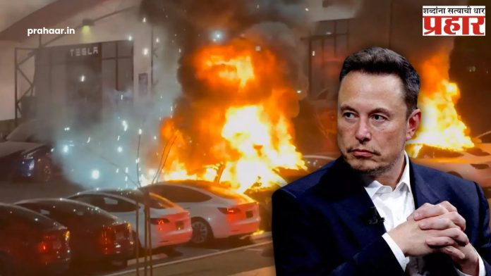 Elon Musk : एलॉन मस्क यांच्या टेस्लाच्या गाड्यांना आग