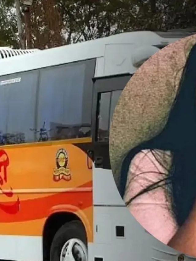 Pune Bus Case : वातानुकूलित बसच्या काचा बंद असल्याने पीडितेचा आवाज बाहेर आलाच नाही
