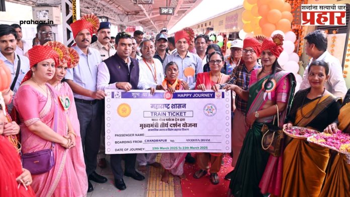 चंद्रपूर : जिल्ह्यातील ८०० भाविक रामलल्लाच्या दर्शनाकरीता रवाना