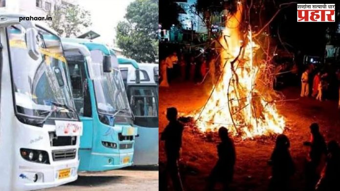 Holi Special Kokan Bus : खासगी बसच्या किंमतीत वाढ झाल्याने चाकरमान्यांची होळी आधीच बोंबाबोंब