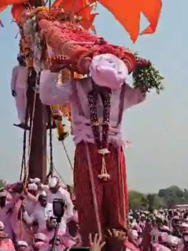 Rangpanchami Bavdhan Bagad Yatra : बावधनची बगाड यात्रा म्हणजे काय ? ती कशी साजरी केली जाते ,जाणून घ्या