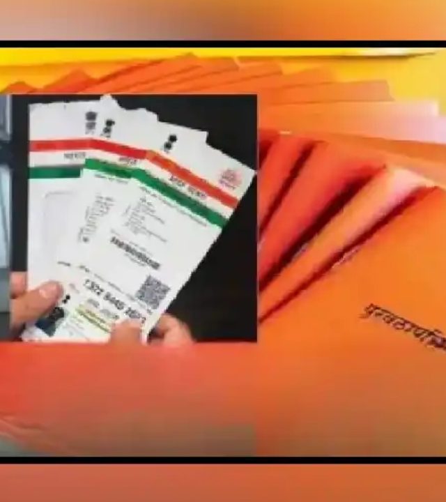 E-KYC Mandatory : रेशनकार्ड धारकांसाठी ई-केवायसी अनिवार्य; ३० मार्चपर्यंत मुदतवाढ