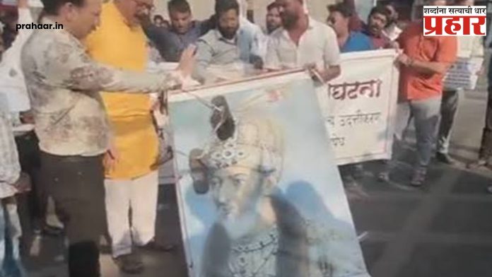 Bahadur Shah : पुण्यात औरंगजेब समजून बहादूर शाहचा फोटो जाळला