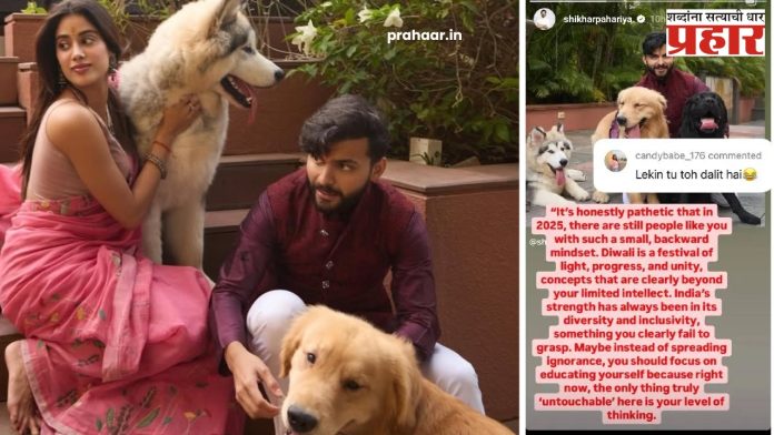 Shikhar Pahariya : ‘तू तर दलित आहेस’ म्हणणाऱ्याला जान्हवी कपूरच्या बॉयफ्रेंडने चांगलंच झाडलं