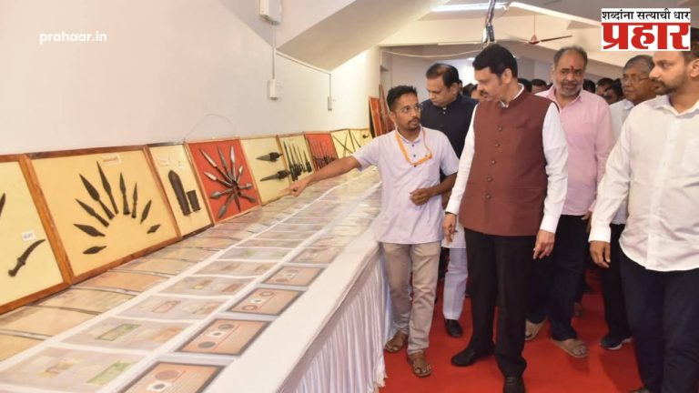 Devendra Fadanvis : पन्हाळागड शिवकालीन पुनर्निर्मित पहिला किल्ला असेल – मुख्यमंत्री फडणवीस