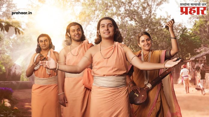 Muktai : संत मुक्ताईच्या भूमिकेसाठी 'या' अभिनेत्रीने घेतले विशेष प्रशिक्षण
