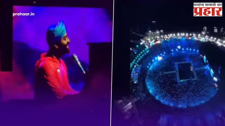 Arjit Singh : गायक अरिजीत सिंहने गायलं मराठीतील लोकप्रिय गाणं