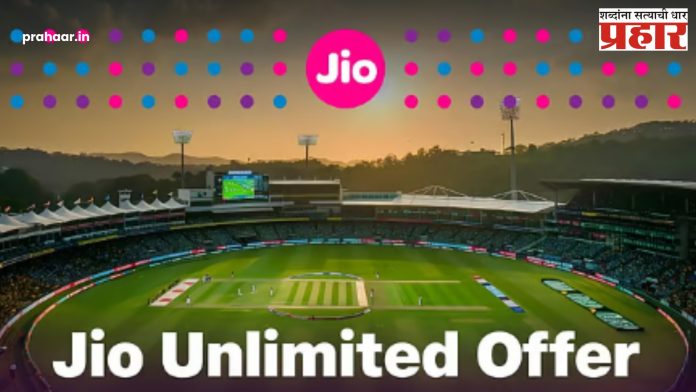 IPL Cricket Jio Hotstar : जिओ हॉटस्टारवर मिळणार मोफत आयपीएल क्रिकेट ऑफर