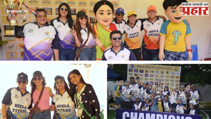 TMKOC : असित कुमार मोदी यांच्या नीला प्रीमियर लीग क्रिकेटच्या माध्यमातून TMKOC कुटुंब एकत्र!