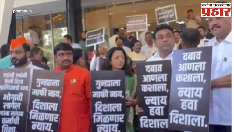 दिशा सालियनला न्याय मिळण्यासाठी शिवसेना आमदारांचे मूक आंदोलन