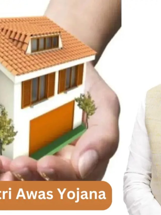 Prime Minister Housing Scheme : ऑनलाईन सर्वेक्षणात मंजूर करण्यात आलेली घरकुले अपात्र
