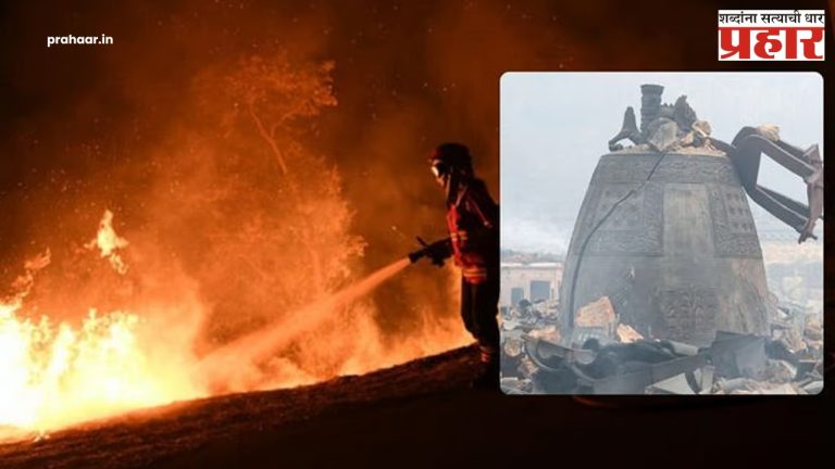 दक्षिण कोरियाच्या जंगलात भीषण आग, १८ जणांचा मृत्यू