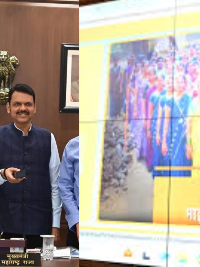 CM Dash Board : शासनाच्या विभागांची माहिती 'सीएम डॅश बोर्ड'वर होणार उपलब्ध