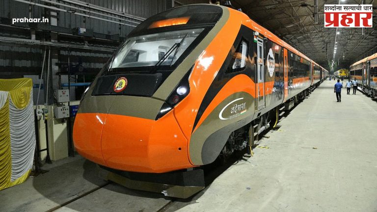 Mumbai : मुंबई सेंट्रल – गांधीनगर कॅपिटल वंदे भारत एक्स्प्रेसला आणंद स्थानकावर अतिरिक्त थांबा